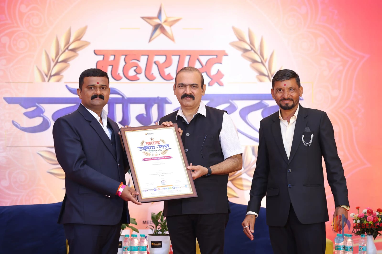 Maharashtra Udyog Ratna Award 2 — Star Security Services, Dhule